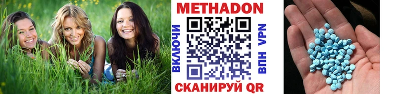 дарнет шоп  Певек  МЕТАДОН белоснежный 