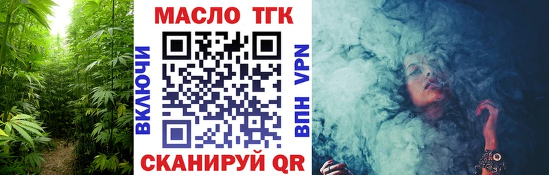 гидра зеркало  Певек  Дистиллят ТГК концентрат 